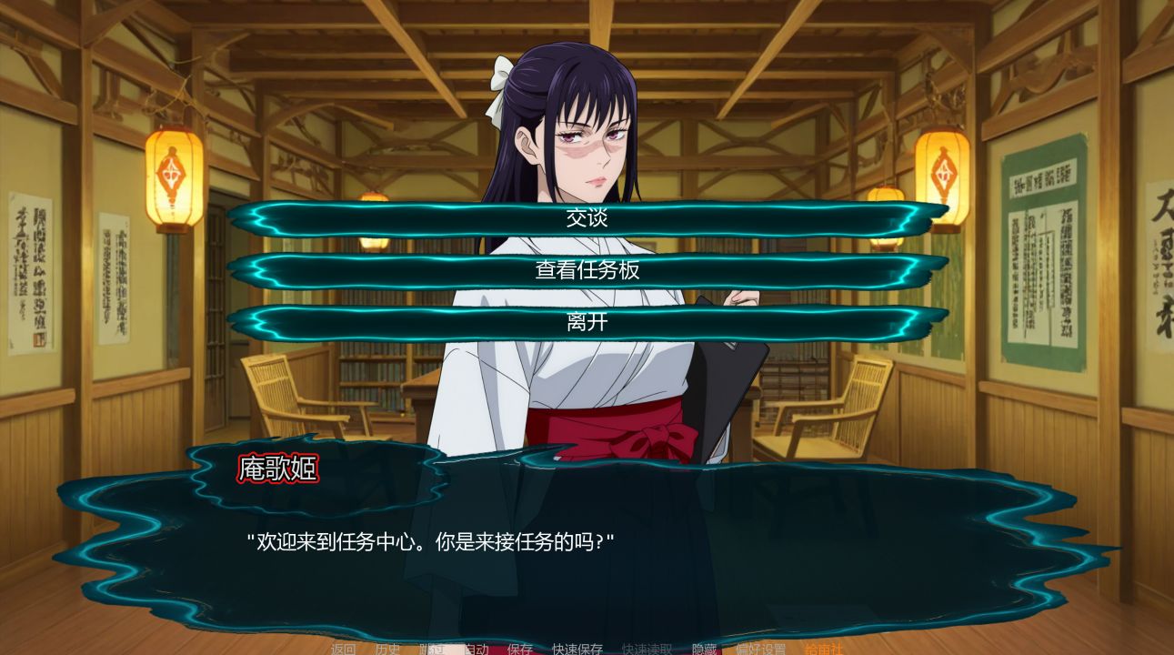 图片[1]- 给亩社《咒术训练师/Jujutsu Trainer》下载 v0.26.2 PC+安装+存档