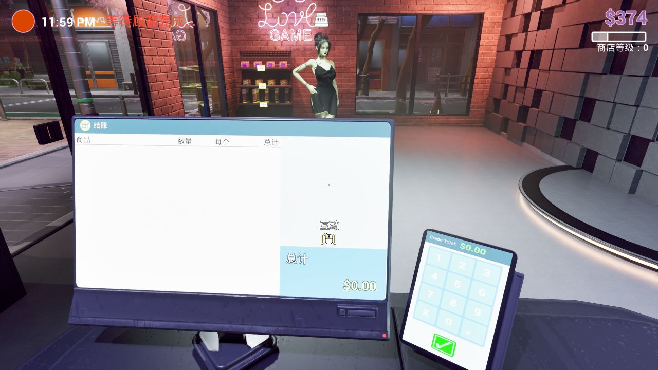 图片[1]- 给亩社《商店模拟器：X射线》下载 v26.06.15 官方中文版 [3.12G]