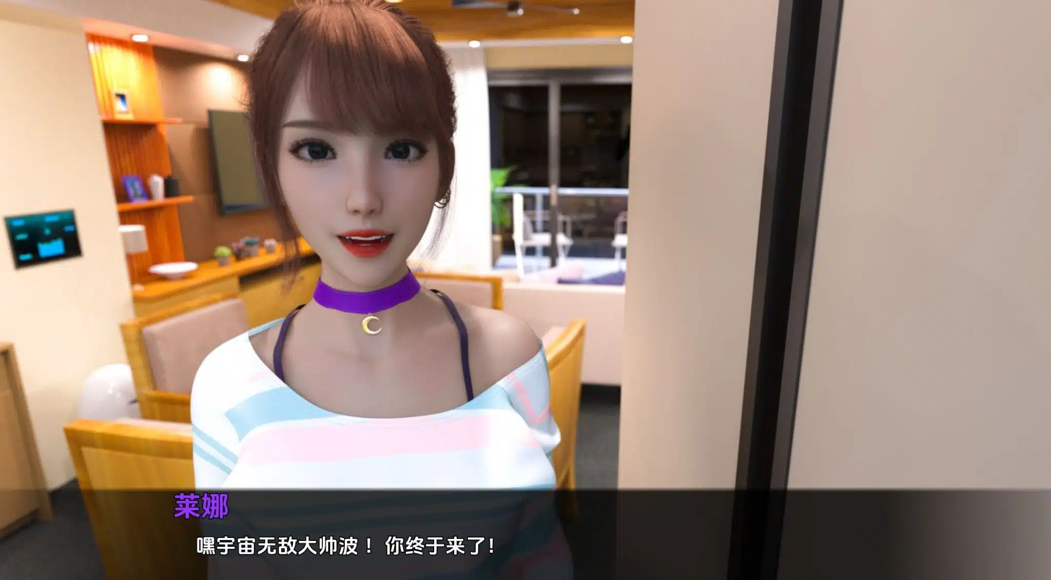 图片[2]- 给亩社《果体主义学校/Nudist School》下载 v0.21.1 PC+安卓+存档+画廊解锁
