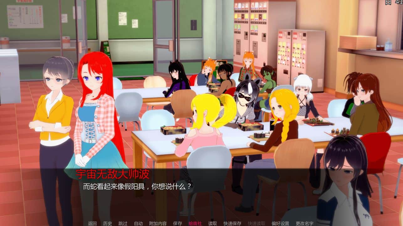图片[1]geimushe.com-slg游戏下载《秘密岛/神秘岛/Secret Island》下载 PC+安卓+存档 v0.18.8.0