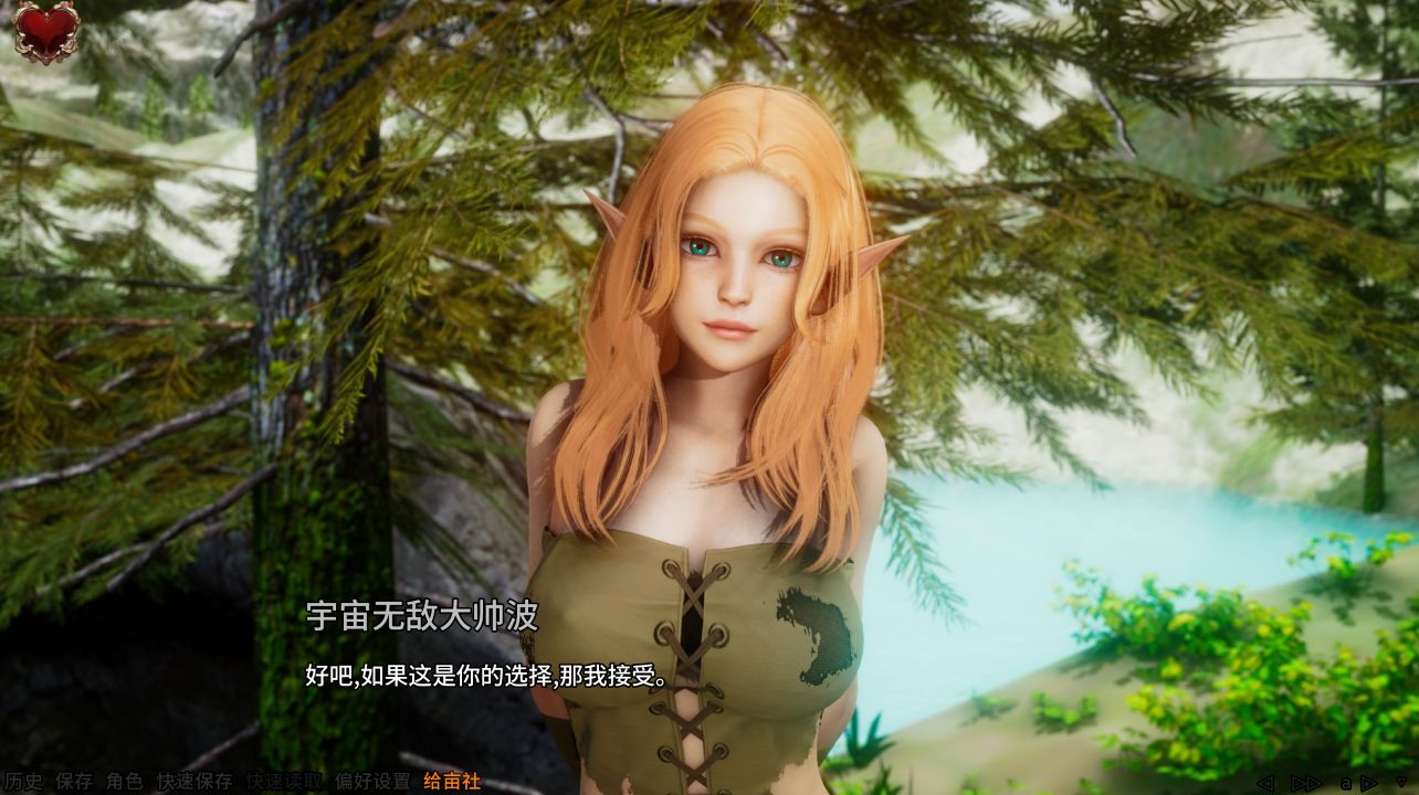 图片[1]- 给亩社《伊南娜的复仇/Inanna Revenge》下载 v0.4 PC+安卓 汉化版