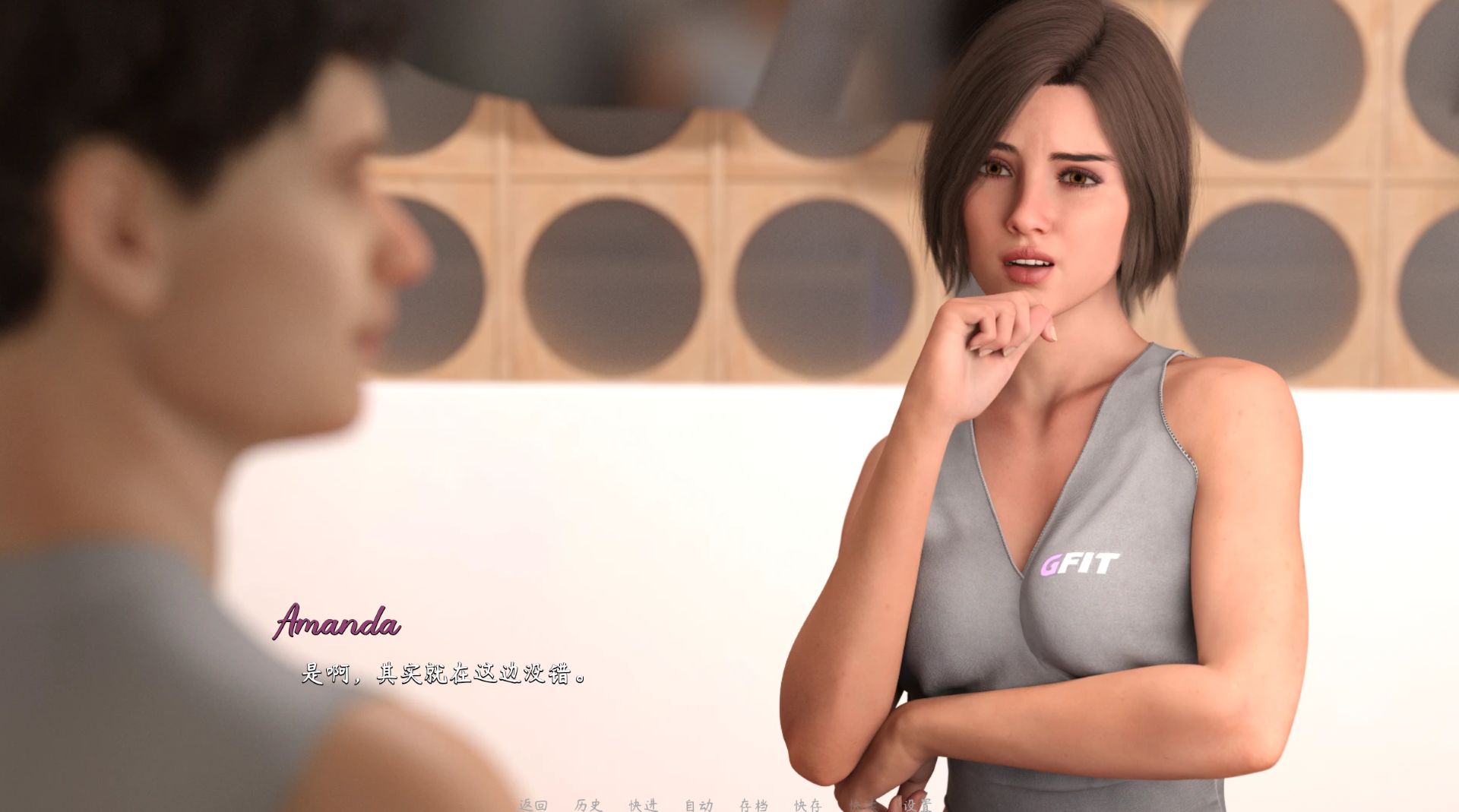 图片[4]- 给亩社《成长之物/Growing Things Up》下载 v1.08a PC+安卓+存档