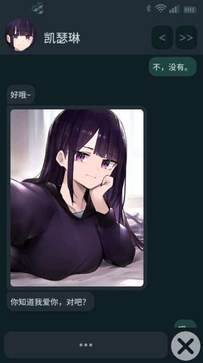 图片[1]- 给亩社《NTR手机/NTR phone》下载 v0.43.0 PC+安卓+存档+代码