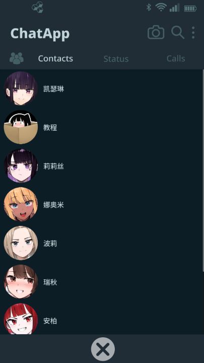 图片[2]- 给亩社《NTR手机/NTR phone》下载 v0.43.0 PC+安卓+存档+代码