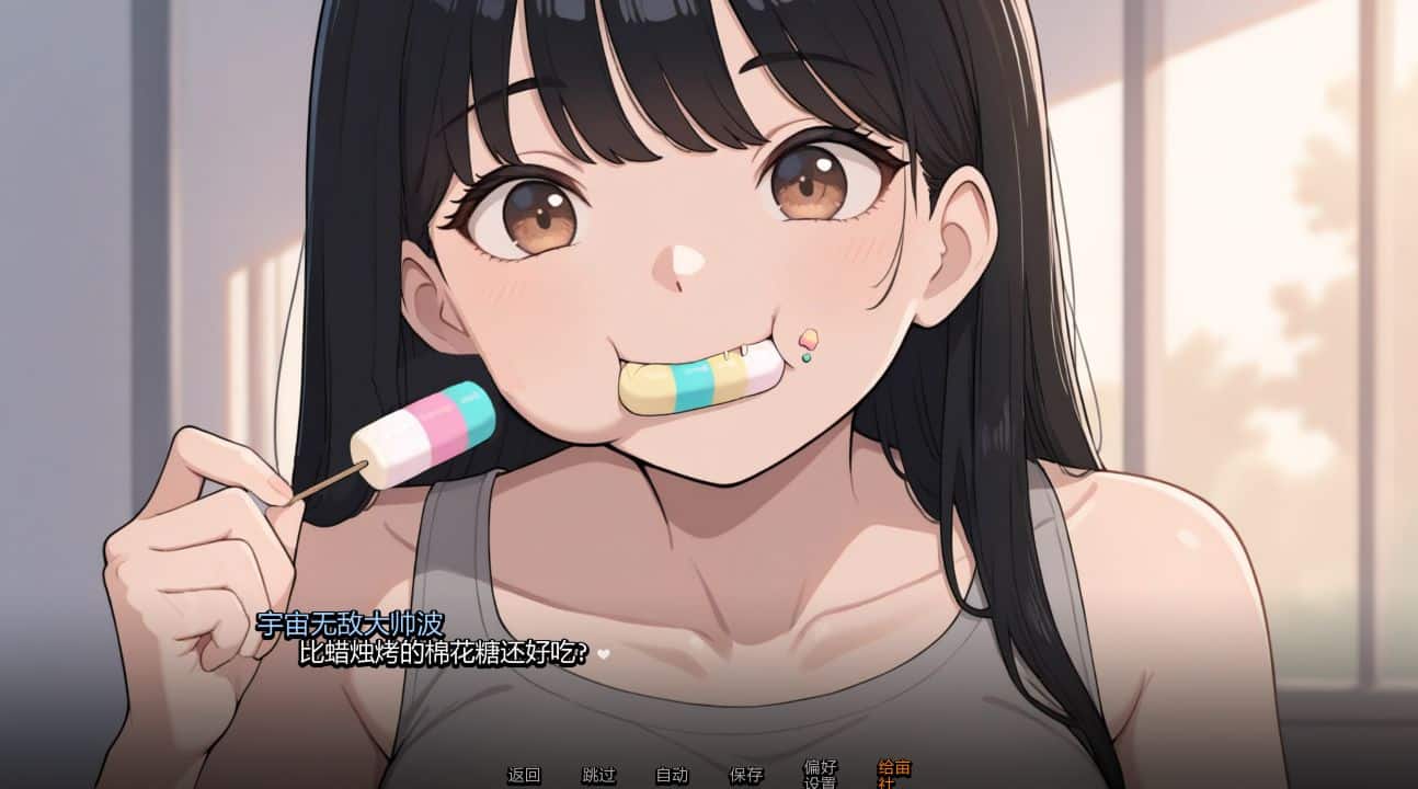 图片[1]- 给亩社《我的女友与我的噩梦》下载 v0.6.25 PC+安卓 汉化版