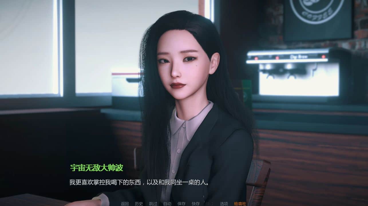 图片[1]- 给亩社《禁忌之念/Forbidden Thoughts》第二季 v0.4 PC+安卓+存档