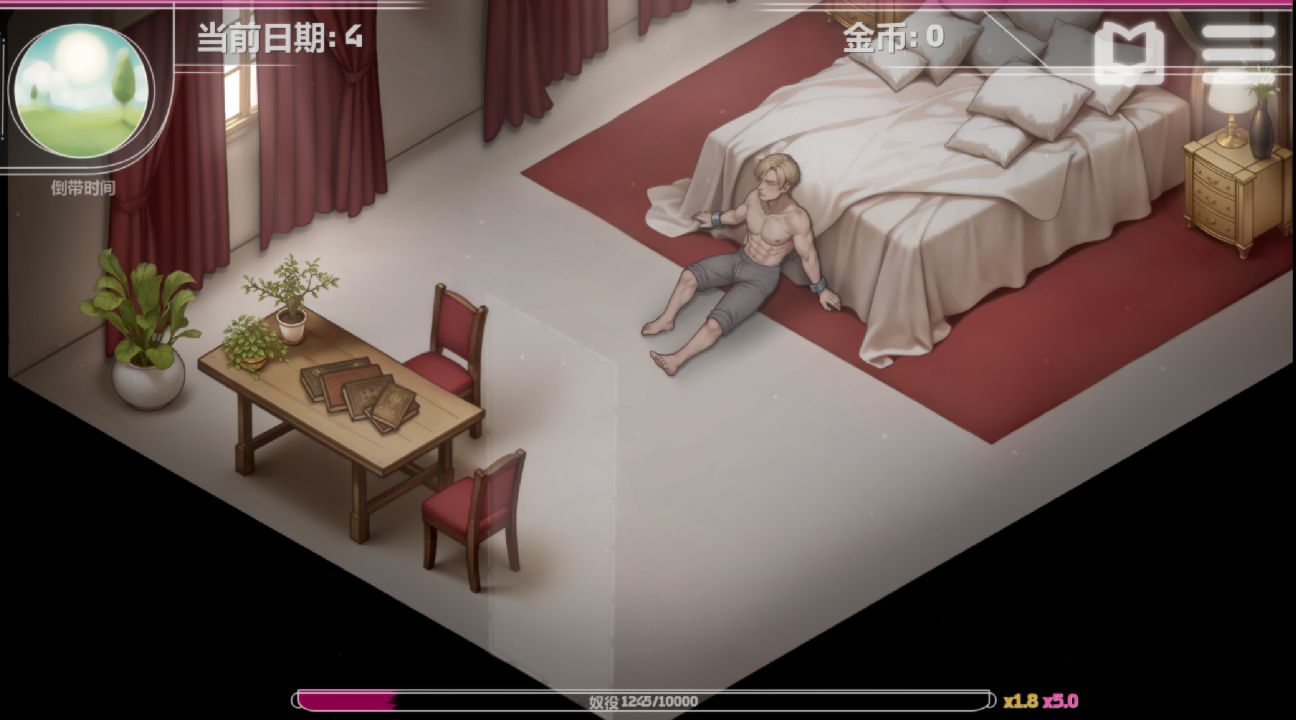 图片[1]- 给亩社《恶魔女王的诱惑》下载 v0.5.3.5 PC+安卓+存档 官方中文版