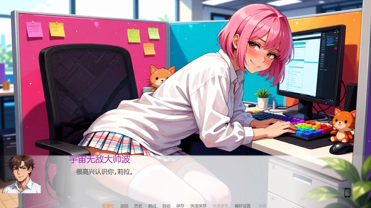 图片[1]- 给亩社《谁认为这是可能的》下载 v1.3 PC+安卓+存档 汉化版