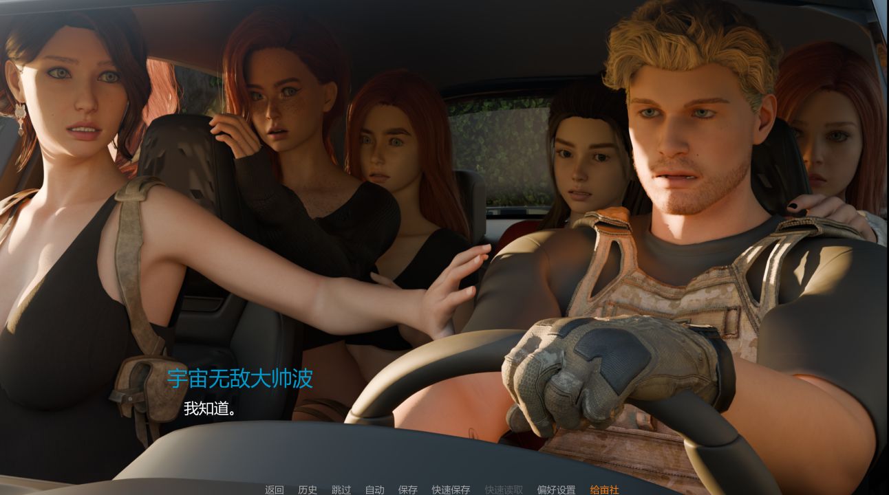 图片[1]- 给亩社《末日之后/After the Fall》下载 v0.4 PC+安卓+存档 汉化版