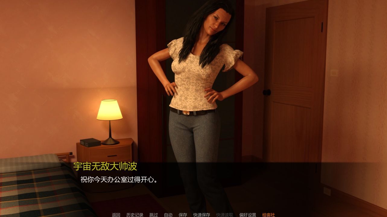 图片[1]- 给亩社《承诺/The Promise》下载 v0.99.9 PC+安卓 汉化版