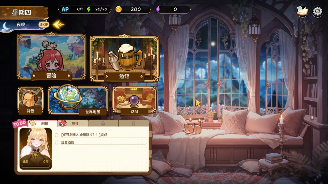 图片[2]- 给亩社《转生酒馆/Rebirth Pub》下载 v1.0 全CG存档 正式版