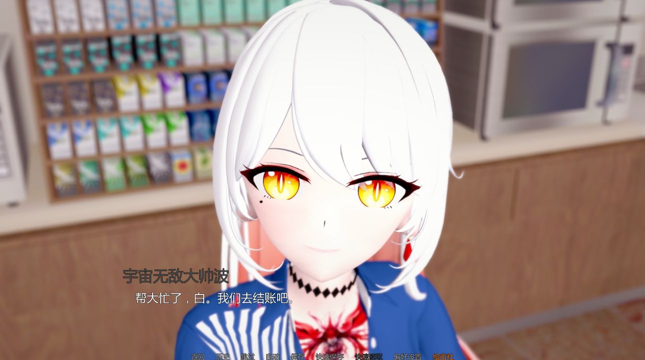 图片[1]- 给亩社《网络直播/Netori A Live》下载 v0.6 PC+安卓+存档 汉化版
