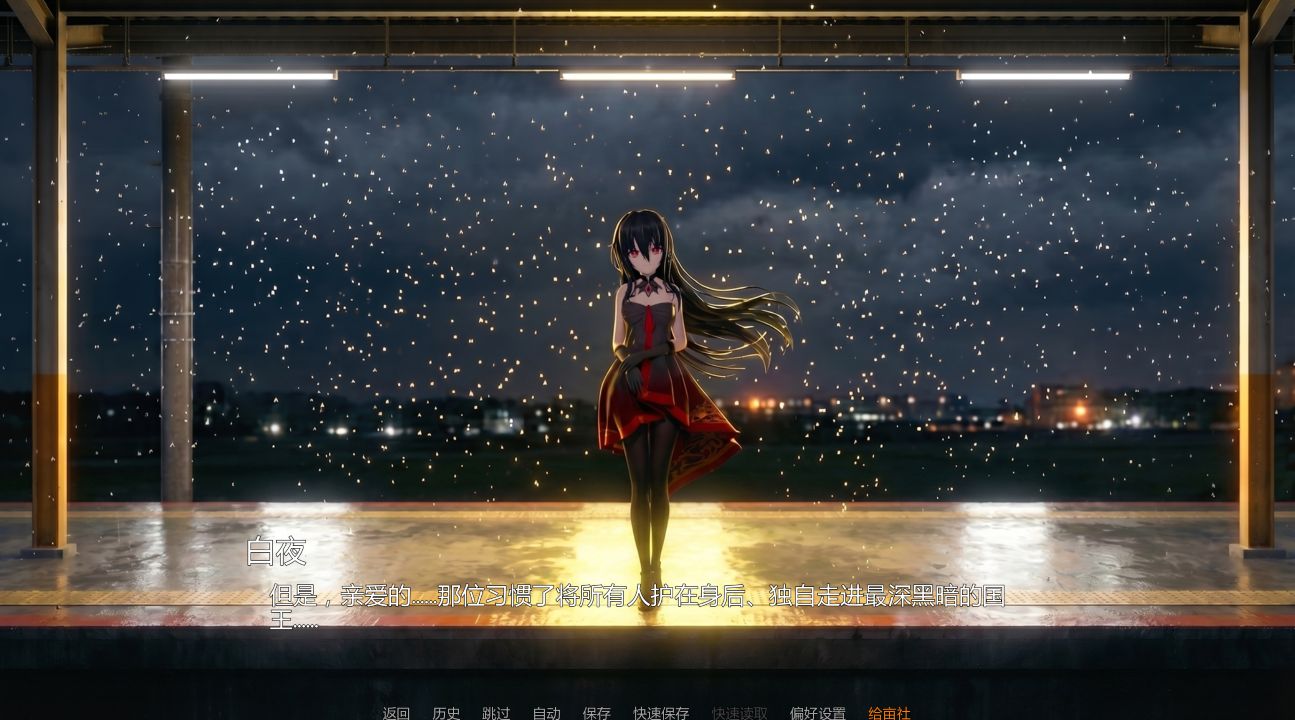 图片[2]- 给亩社《网络直播/Netori A Live》下载 v0.6 PC+安卓+存档 汉化版