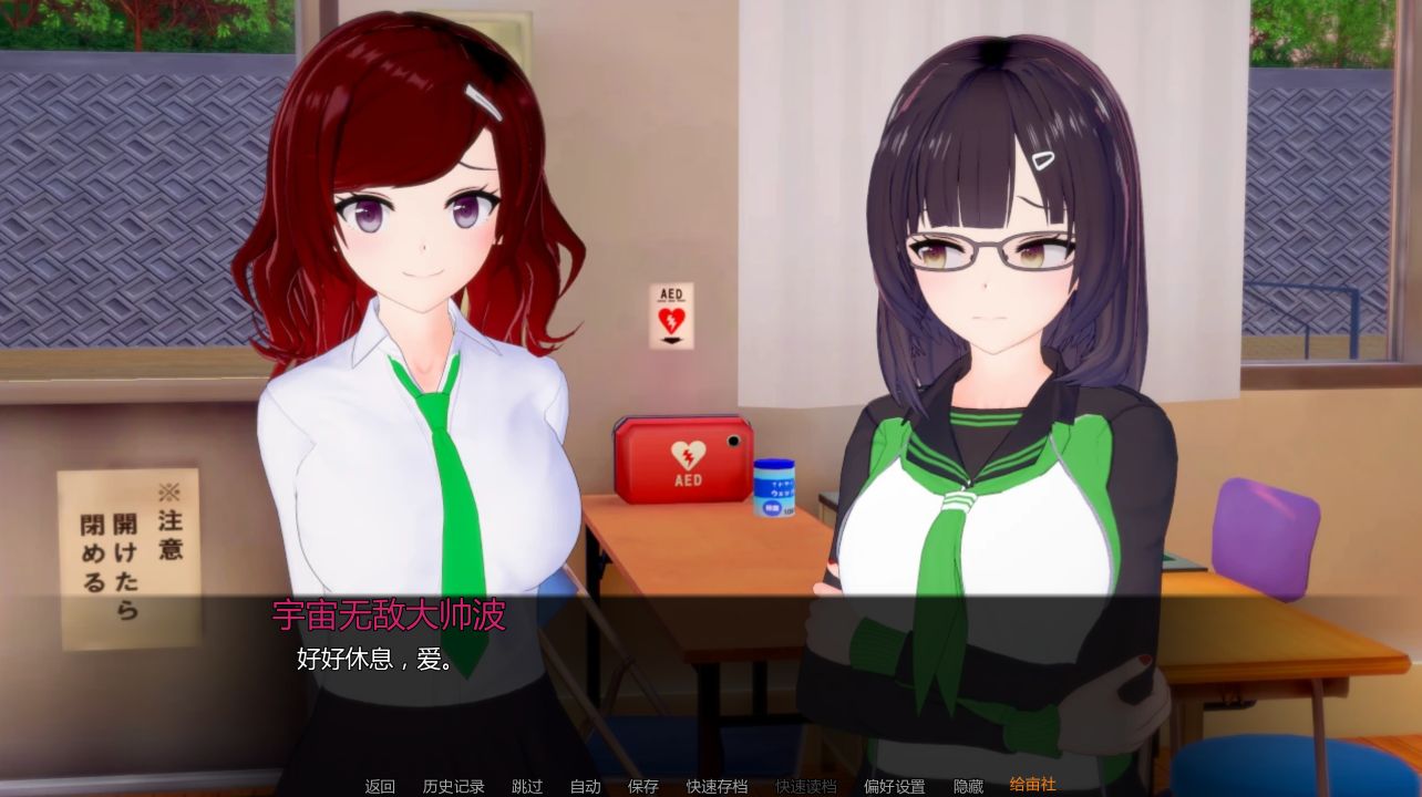 图片[1]- 给亩社《欲望的罪恶/Lustful Sin》下载 v0.9.9 PC+安卓 汉化版