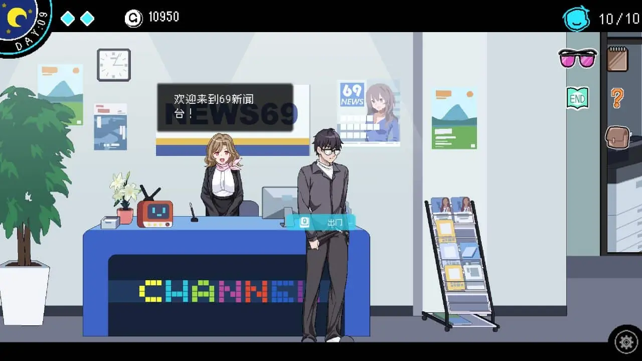 图片[1]- 给亩社《社群审查/エロ検閲者/The Censor》游戏下载 v5.1.0+存档
