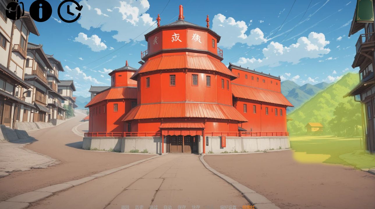 图片[2]- 给亩社《忍者归来/A Ninja's Return》下载 v1.08 PC+安卓+代码