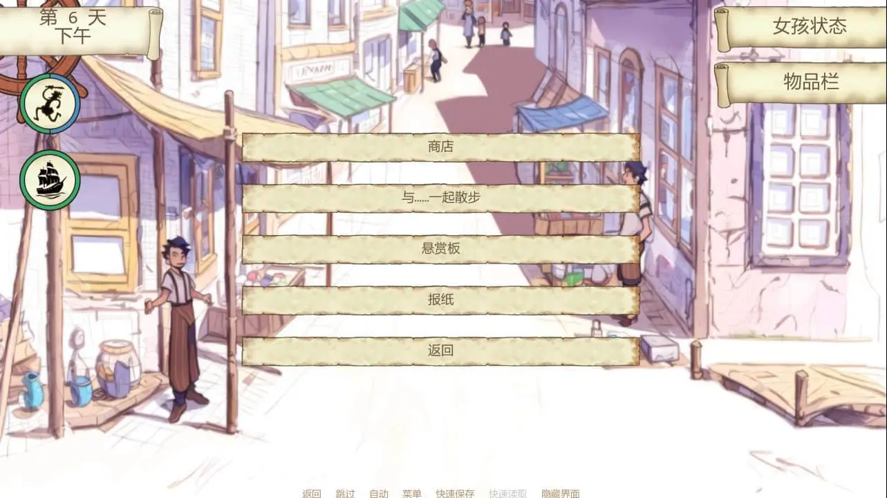图片[1]geimushe.com-slg游戏下载《魅海征途/Lusty Buccaneers》下载 v0.51 PC+安卓