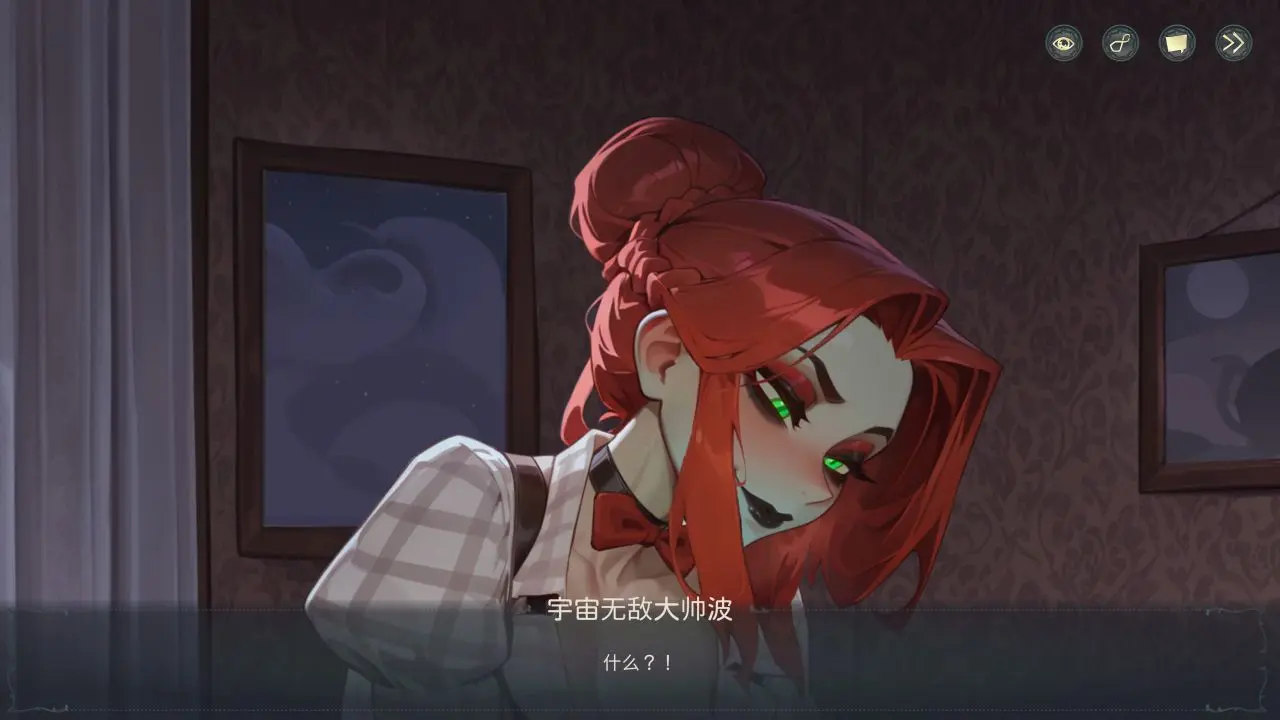 图片[1]- 给亩社《神秘酒店/Hotel Tales》下载 v1.1.4+全CG存档