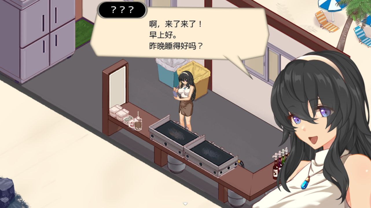 图片[1]- 给亩社《海之家/ウミノイエ》下载 PC+安卓+存档 AI汉化版