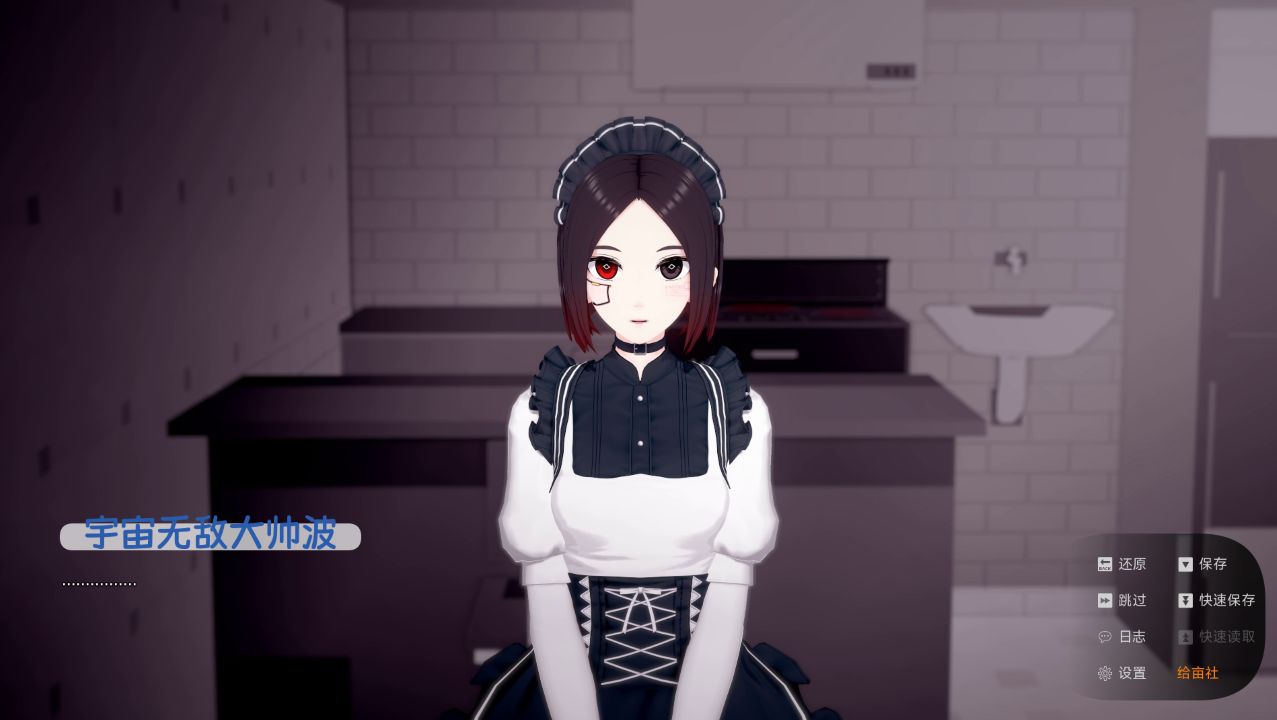 图片[2]geimushe.com-slg游戏下载《我的电子羊女仆梦》下载 v0.8.10 PC+安卓+作弊码