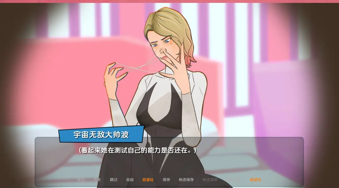 图片[1]阿童木-ACG小圈子《流亡的异界生物/BOOBIES》下载 v0.14 PC+安卓 汉化版