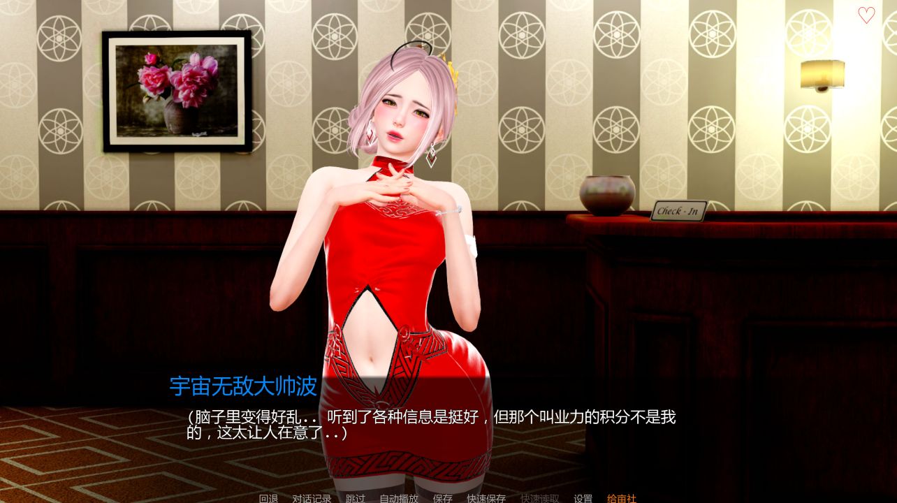 图片[1]- 给亩社《月球俱乐部/The Moon Club》下载 v0.4.1 PC+安卓 汉化版