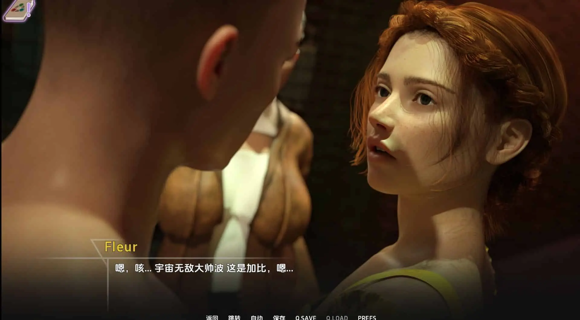 图片[1]- 给亩社《禁忌大学 - 第二季》游戏下载 v1.6.8 安卓+PC 中文版
