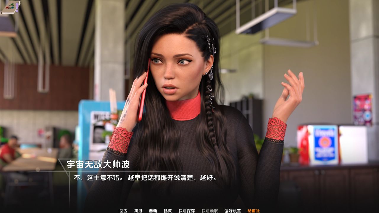 图片[2]- 给亩社《禁忌大学 - 第二季》游戏下载 v1.6.8 安卓+PC 中文版