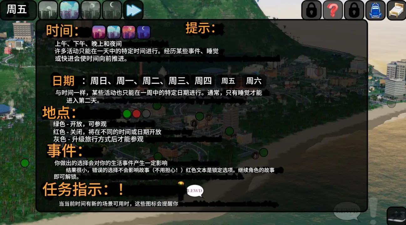 图片[2]geimushe.com-slg游戏下载《改变命运/Altered Destiny》下载 v0.16.2b  PC+安卓+存档+作弊码