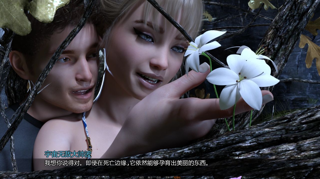 图片[1]geimushe.com-slg游戏下载《改变命运/Altered Destiny》下载 v0.16.2b  PC+安卓+存档+作弊码
