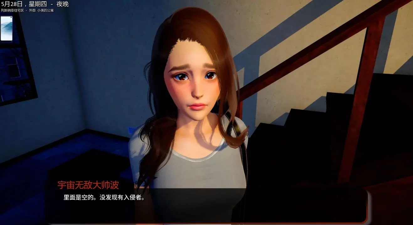 图片[1]- 给亩社《工作室之心/Studio Hearts》下载 v0.5.2 PC+安卓 汉化版