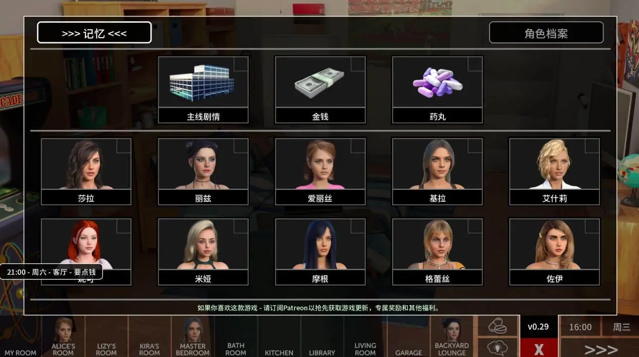 图片[2]geimushe.com-slg游戏下载《药王/Pill King》SLG游戏下载 v0.36 PC+安卓 AI汉化版