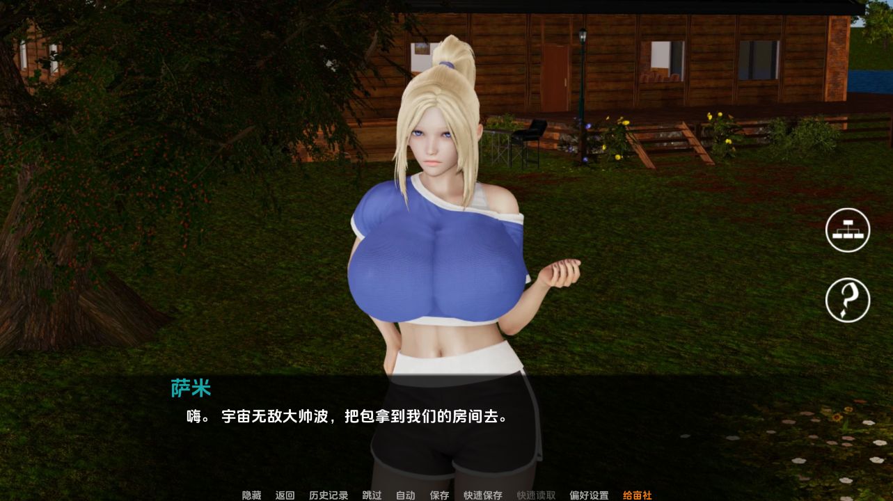 图片[1]- 给亩社《湖边的小屋/Cabin by the Lake》下载 v0.62d PC+安卓
