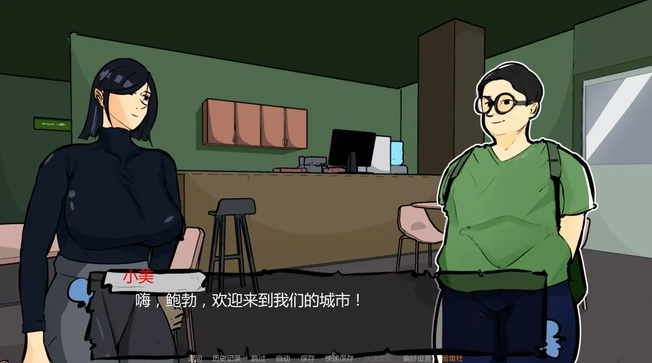 图片[1]- 给亩社《单亲妈妈/Single Mother》下载 v0.24 PC+安卓+存档+代码