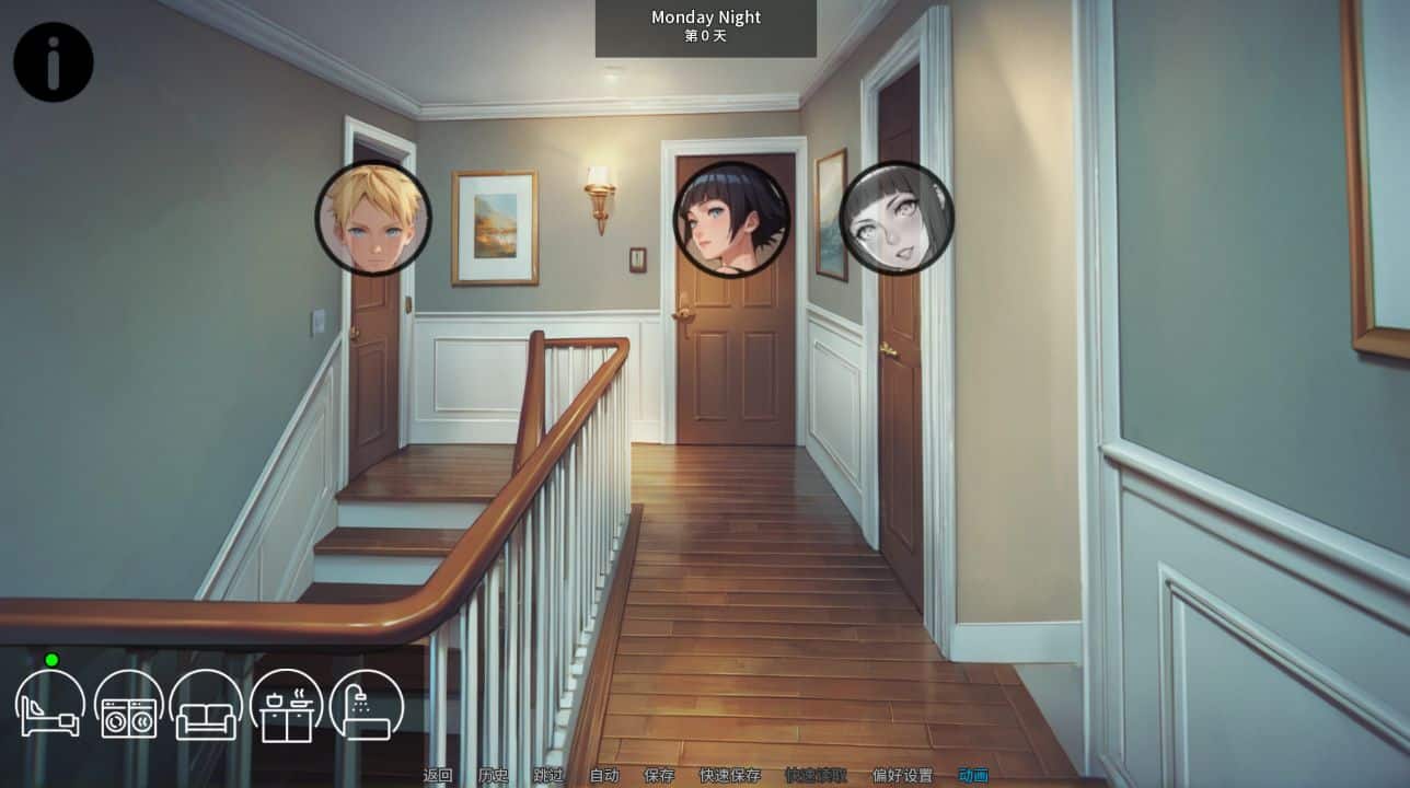图片[2]- 给亩社《忍者之家/House of Shinobi》下载 v0.26a PC+安卓+存档