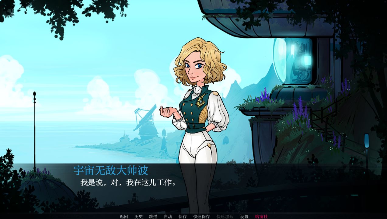 图片[1]- 给亩社《绮梦物语》第二季 下载 v1.0.2 PC+安卓+代码