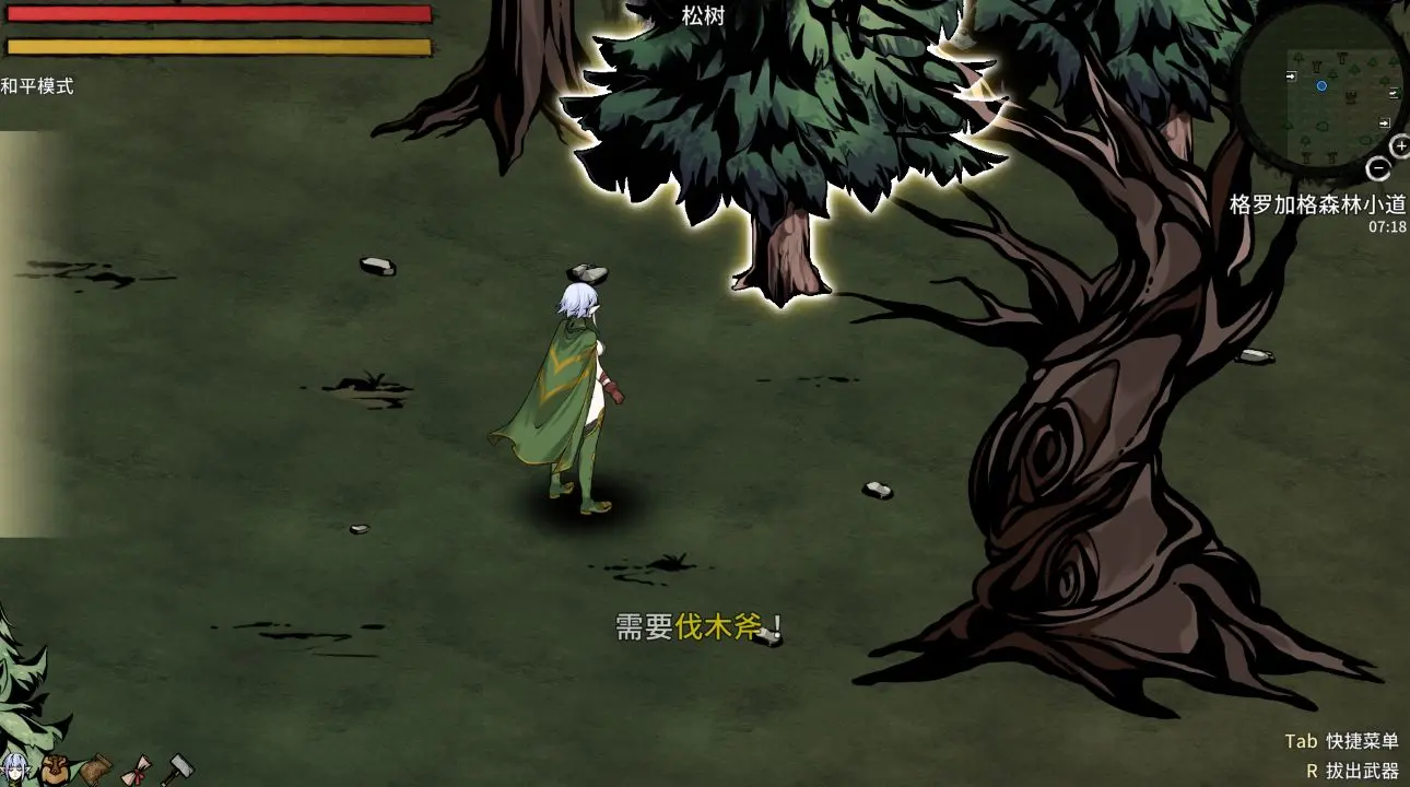 图片[1]- 给亩社《黑暗之地编年史：堕落精灵》下载 v0.465 官方中文版