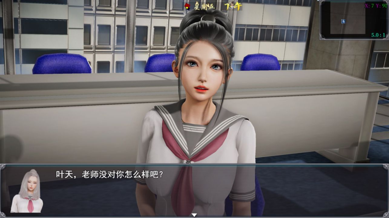 图片[1]- 给亩社《仙帝再临/仙帝降临》游戏下载 v1.71 PC+安卓 官中版
