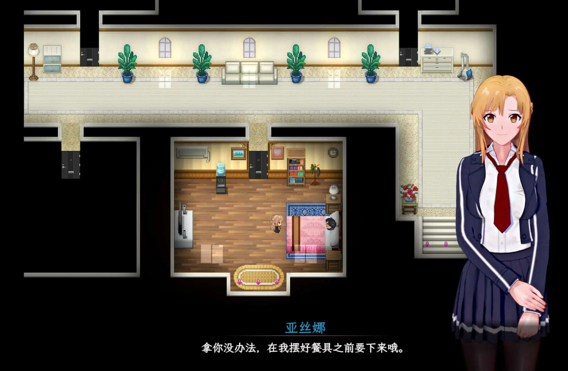 图片[1]- 给亩社《SAO~气息遮断魔法的陷阱Ⅱ》下载 Vβ8.5 官方中文版 + 附存档