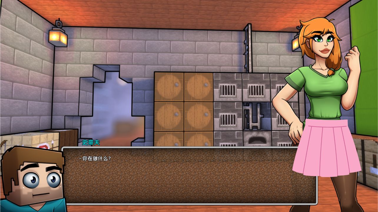 图片[1]- 给亩社《我的湿界/Horny Craft》下载 v0.33.0 PC+安卓 汉化版
