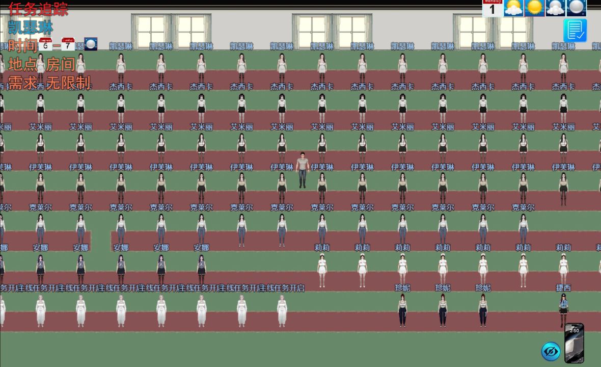 图片[3]- 给亩社《我的幸福人生/My Happy Life》游戏下载 v1.8.5 安卓+PC+存档