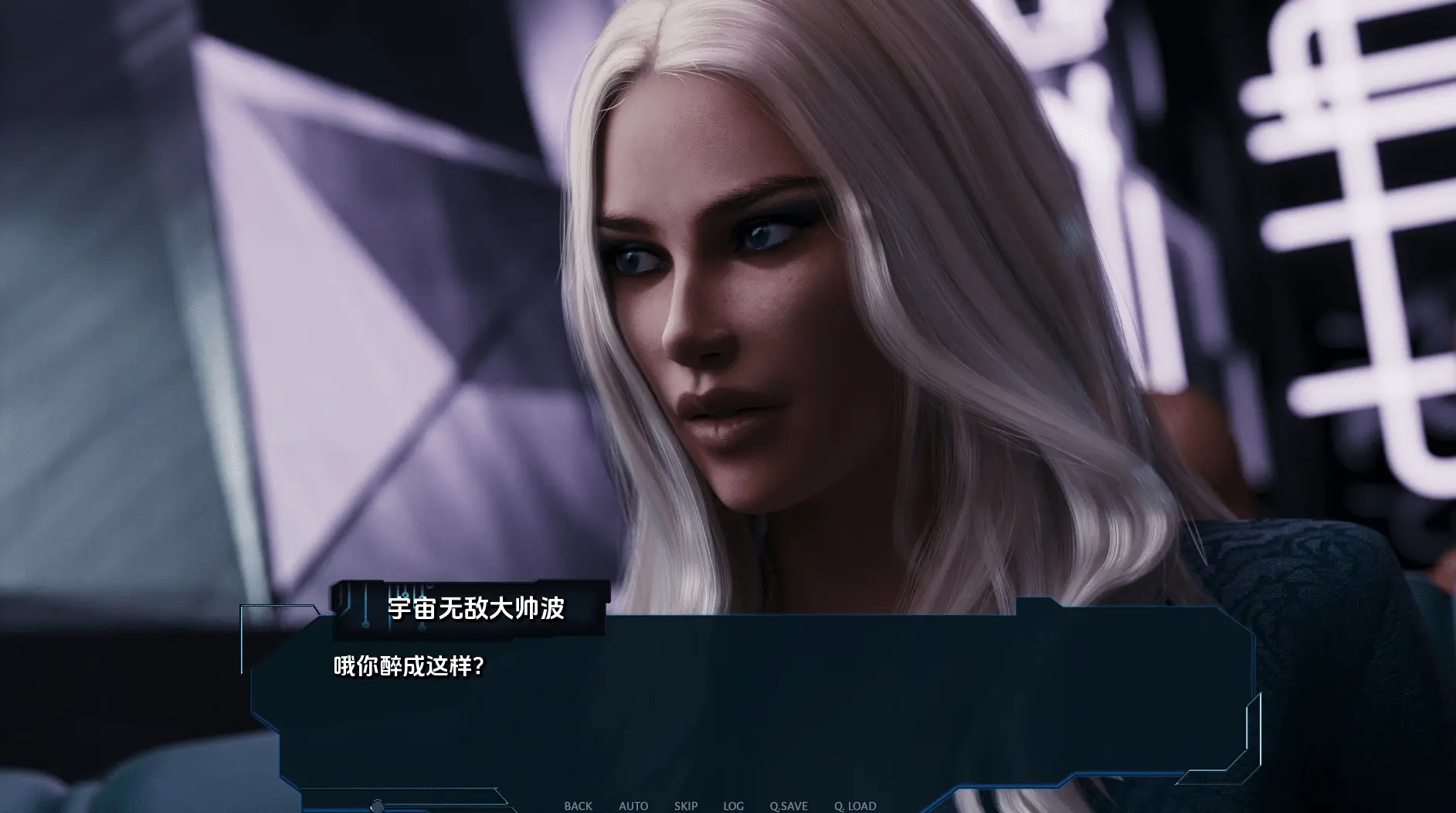 图片[1]- 给亩社《网络诱惑/Cybernetic Seduction》下载 Ep.10 安卓+PC+存档
