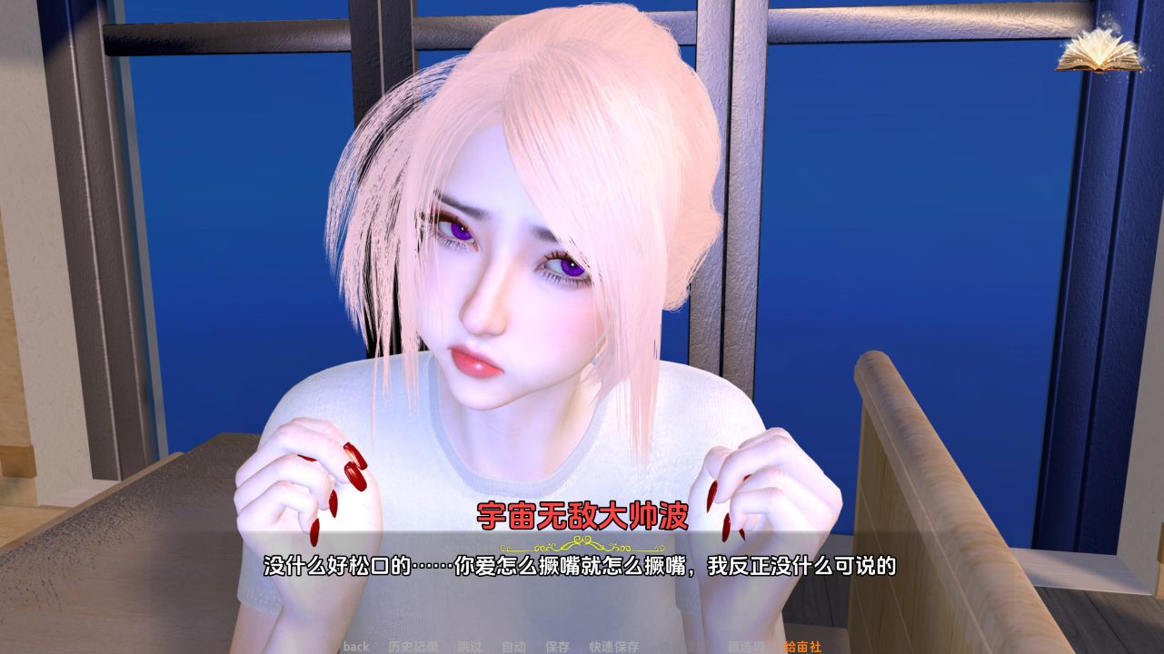图片[1]- 给亩社《灵魂召唤者/Soul Caller》下载 Ep.5 PC+安卓+存档 汉化版