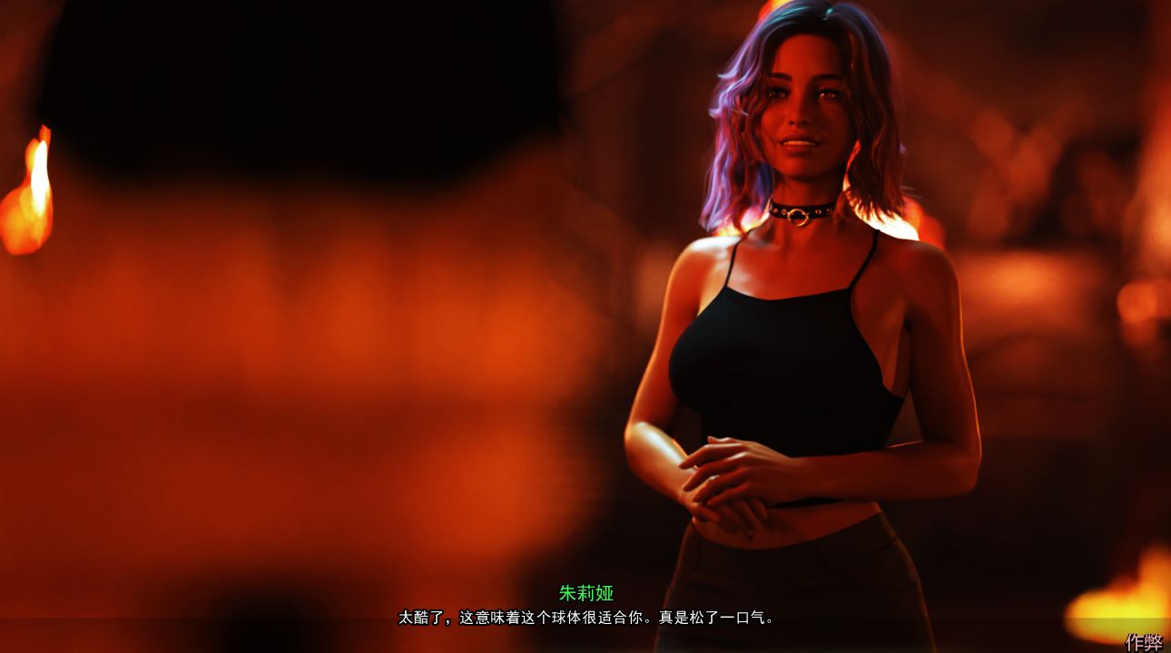 图片[1]- 给亩社《红心游戏/Game of Hearts》下载 Ch.5 R2 PC+安卓 汉化版