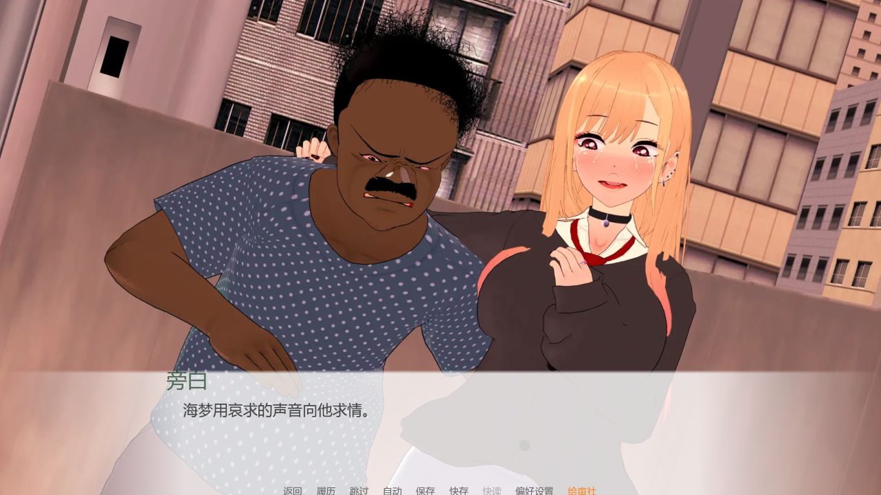 图片[1]- 给亩社《欲望三角/Triangle Of Lust》下载 v1.3 PC+安卓 汉化版