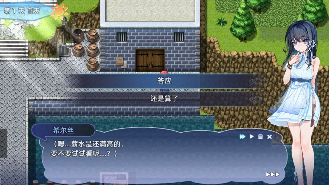 图片[1]- 给亩社《希尔丝大冒险/The Adventures of HILLS》下载 PC+安卓+存档