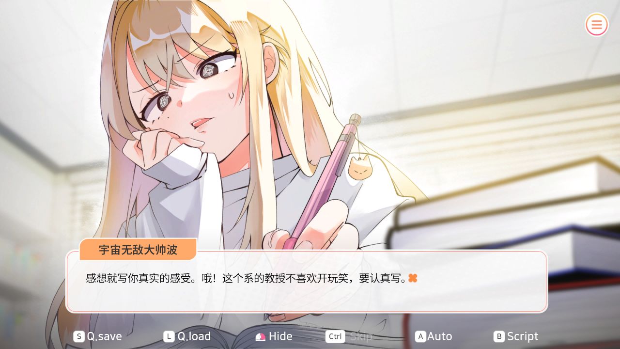 图片[2]- 给亩社《大学助教生活/대학조교생활》下载 v1.12 官方中文版