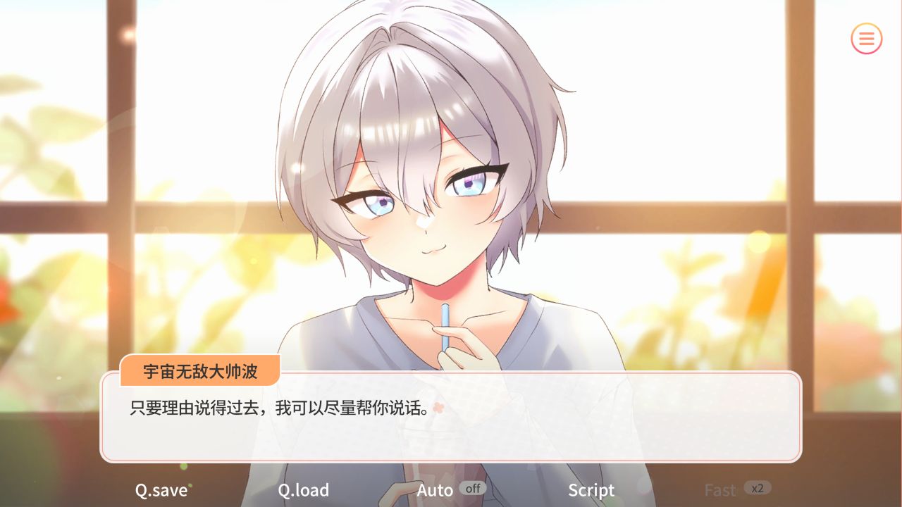 图片[1]- 给亩社《大学助教生活/대학조교생활》宋夏允 下载 官方中文版