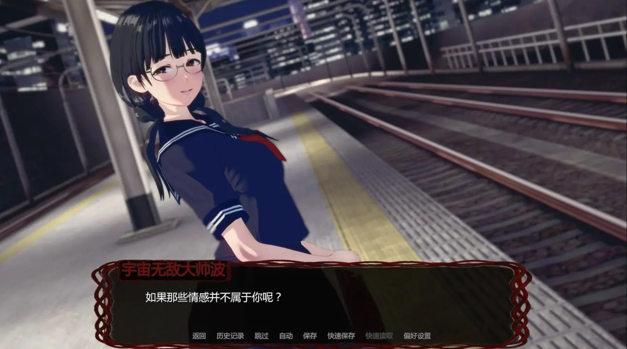 图片[1]阿童木-ACG小圈子《XXX档案/XXX Files》下载 v0.2.7 PC+安卓+存档 汉化版