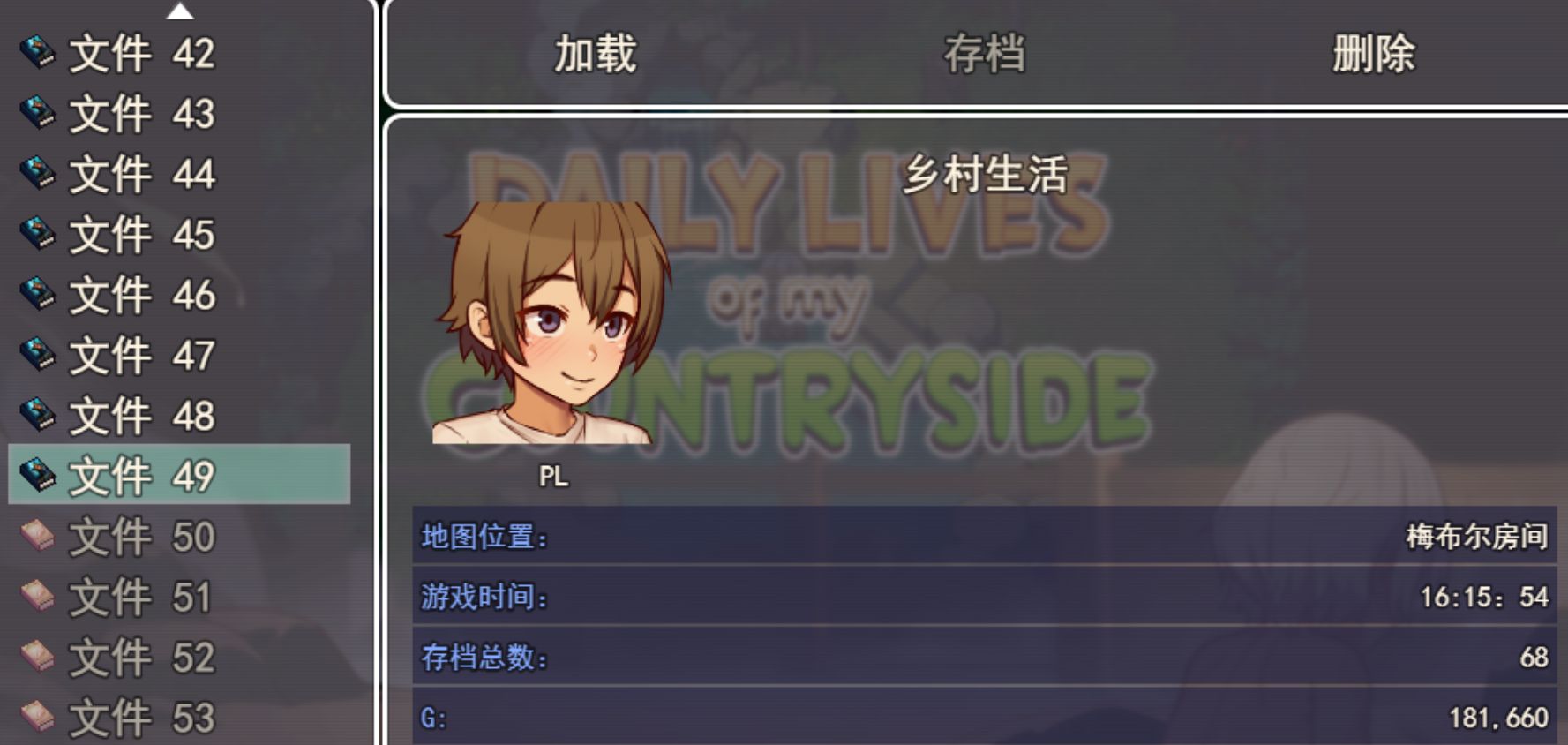 图片[2]- 给亩社《我的乡村日常生活》下载 Ver0.3.5.2 汉化版 PC+安卓+存档